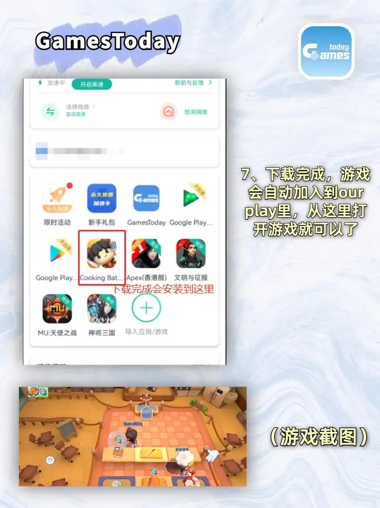 ag捕鱼王app下载截图3